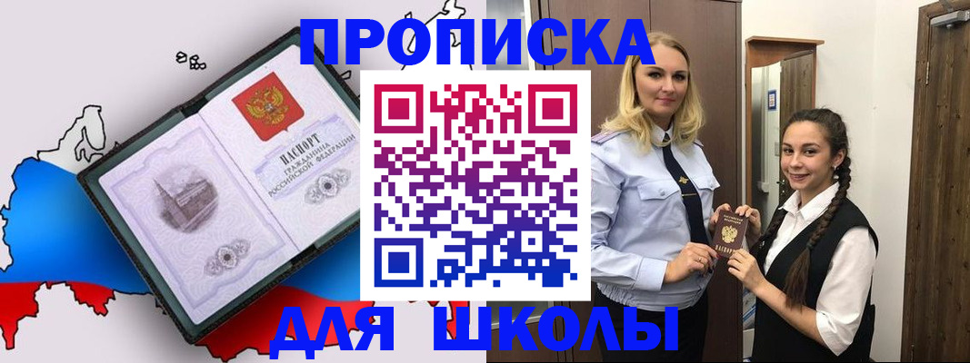 временная регистрация госуслуги в Наро-Фоминске